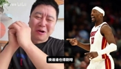 阿德巴约狂砍83分！大史：有这机会谁不刷啊，大家都想看！