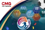 CMG群众足球邀请赛第二站3月28日至4月3日进行，赛事将引入VAR