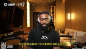 双探花齐上阵？杰伦&middot;布朗：今年我一定把塔图姆请来直播！大家敬请期待