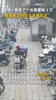 快递小哥丢了个包裹要赔 3 万，里面有文班亚马亲笔签名...
