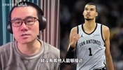 徐静雨此前：文班保持健康10个DPOY打底，现在他即战力比约基奇高