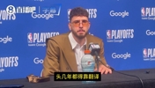 申京：我努力用英语发言，阿门说我有一处说错了但他不在乎😂