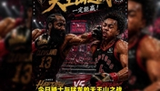 小球市的悲哀！骑士天王山之战主场最低票价却仅为25美元！