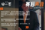 里斯蒂奇：感谢球迷和球员们，是他们带着我一起创造了历史！