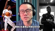 哈登24+11推动骑士爆罚风暴，助力米切尔43分拿捏活塞！