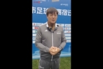 足球报：超过20名前国脚在城市联赛带队，推动中国足球体系多元化