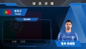 新月中场鲁本&middot;内维斯集锦：攻守均衡的远射好手！