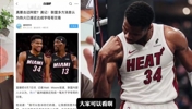真的要去迈阿密了吗？&ldquo;大史&rdquo;分析下家选择！