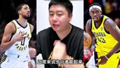 步行者下个赛季，还能起来吗？ 大史：正常来说能起来！
