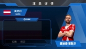 拜仁边卫莱默尔集锦：耐力极强的防守型边卫 时而能客串中场