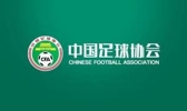 足协官方：拟于下一国际比赛日举办邀请赛 计划邀请4队与国足比赛