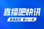 🏀猛龙击退鹈鹕 巴恩斯23+12 珀尔特尔18+11 锡安22+7