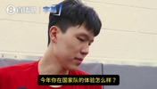 杨瀚森谈国家队体验：很有意思！和队友训练、生活都很开心