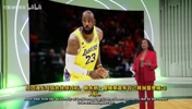 Shams：NBA休赛期从未出现过这样的景象，76人曝光量将激增
