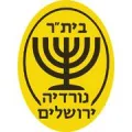 AS耶路撒冷